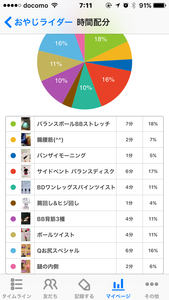 IMG_8143.PNG